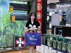 -信兴电器(新华南路店)