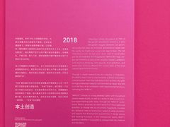 -chi K11艺术空间展览厅