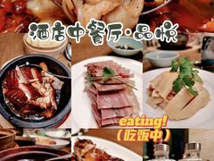 -上海崇明金茂凯悦酒店