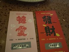 -La Terre乐田(万象城店)