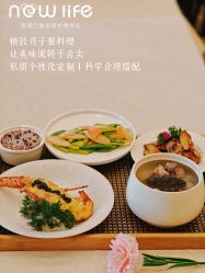-臻康乃馨月子中心(集美店)