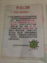 -苏州大学附属儿童医院(景德路院区)