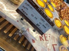 芝士布丁-长发西饼(临顿路店)