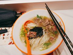 -拼二潮汕牛肉粿条(花城汇店)