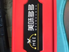 -老韩煸鸡·中国炸鸡(摩尔城店)