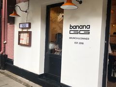 -bananaGG(襄阳南路店)