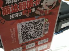 -丽达购物中心(崂山店)