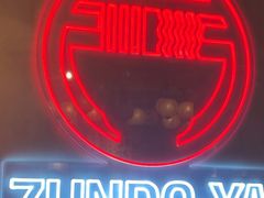 -寸屋拉面(凯德晶萃店)