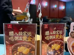 -宏状元现熬粥·京味菜(三里河店)