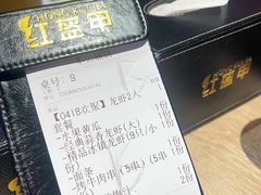 -红盔甲·小龙虾(车公庙店)