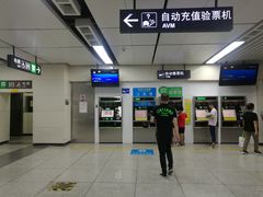 -大剧院(地铁站)