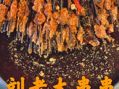-水碾河刘老大串串香(水碾河路店)