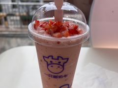 -一只酸奶牛(洪崖洞11楼店)