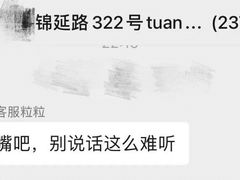 -tuan woodfire kitchen(锦绣坊店)