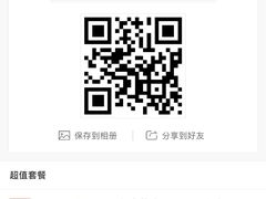 -首都电影院(天津店 中国巨幕)