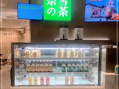 -奈雪的茶(市百一店)