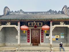 -大旗头古村