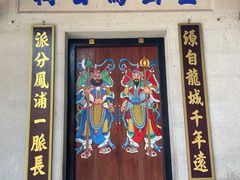 -黄埔古港