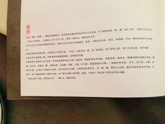 -潇湘·永州会馆(百子湾店)