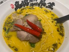 -和府捞面(欧亚卖场店)