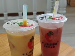 -十二中草莓冰·红豆沙冰屋(十二中店)