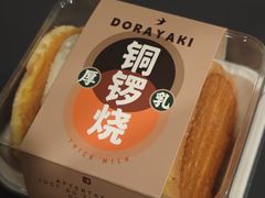 -九月生活(新市街店)