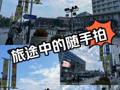 -王府井步行街
