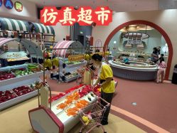 -奈尔宝·儿童乐园·亲子餐厅(星河湾店)