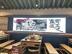 -大盐帮川菜馆(长楹天街店)