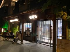 -卡旺卡(合肥半边街店)