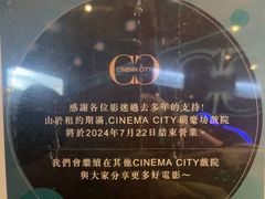 -GALA CINEMA(朗豪坊购物商场店)
