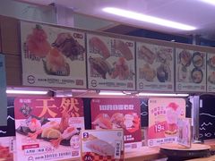 -寿司郎(皇庭广场店)