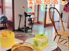 酸奶青提-侘寂甜品(自取店)