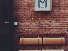 -大酉·M Coffee(北京美术馆店)