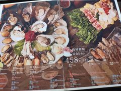 -樾餐厅泰式海鲜火锅(民歌湖店)