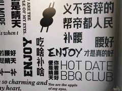 -腰子哥烤串(石佛营炫特店)