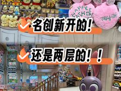 -江南环球港
