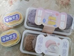 -墨茉点心局(雨花亭凯德店)