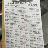 秦皇岛｜不吃后悔❗️山海关这家烧烤太香啦