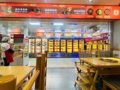 -袁记串串香(人民公园店)