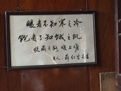 -观桥阁(锦溪店)
