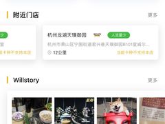 -威尔仕健身·游泳(龙湖天街店)