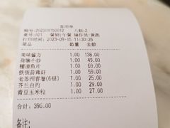 -新梅华餐厅(星悦汇店)