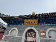 -五台山风景名胜区