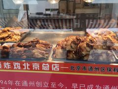 -永顺炸鸡(北京总店)