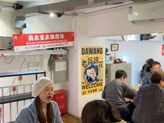 -大王油茶(二厂文创公园店)