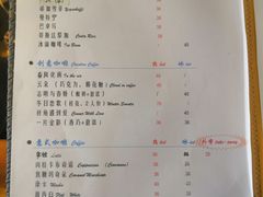 菜单-不舍昼夜咖啡馆