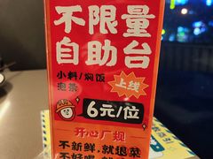 -怂火锅厂(海口国贸店)
