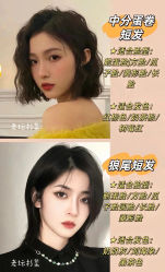 -AFA Hair studio·女士发型设计