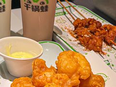 -淘蛙(广州星寰国际商业中心店)